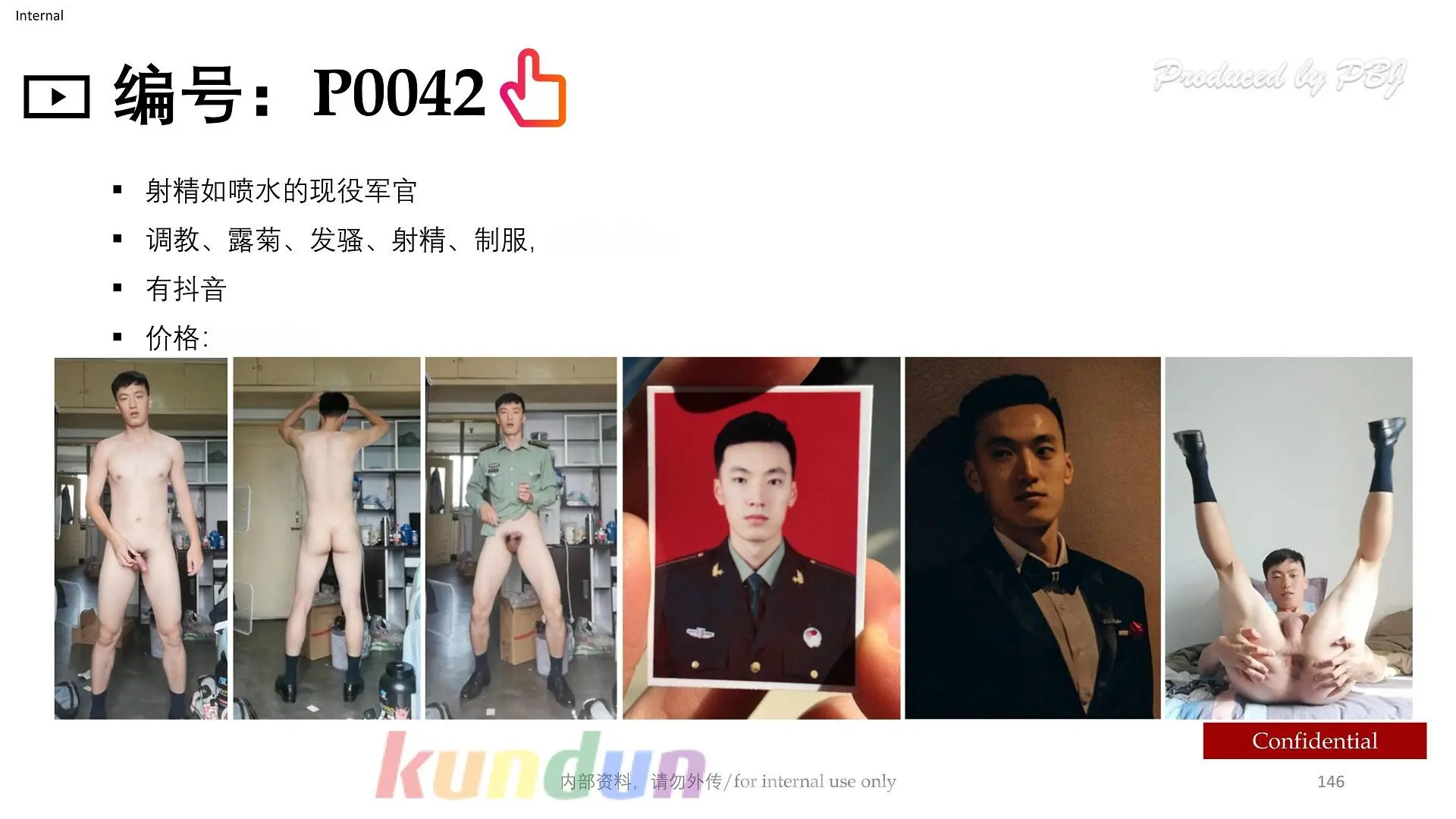 [CN SOLO] PBJP42 專訪調教直男 射精如噴水的現役軍官