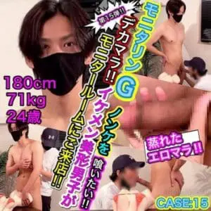 ACST405 P18巨根ホストが揺り合いSEX!