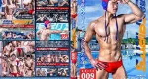 DF-00063 [撮られたノンケたち]No.044マッサージ編 ハンドボール部員