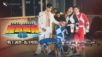 Japanese ga-005 POWER BANGERS Bisexual