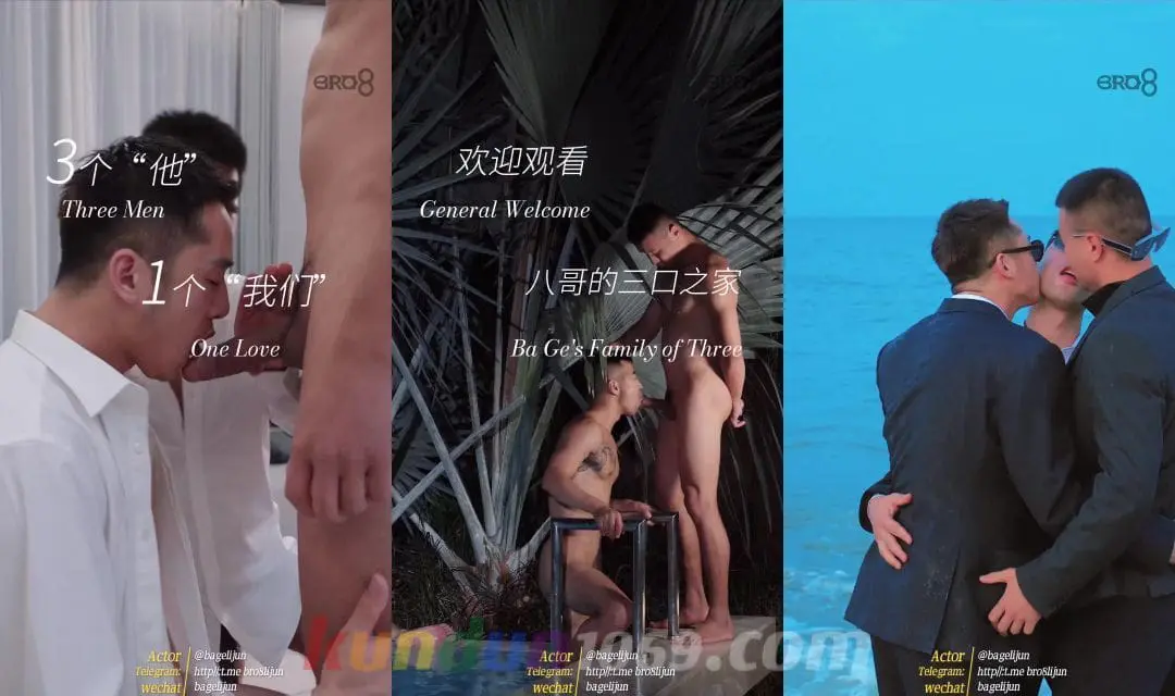 OF COLA x BAGE x GGJF BaGes Family of Three