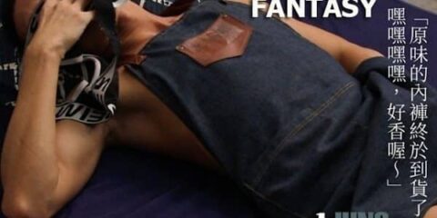 Underwear Fantasy