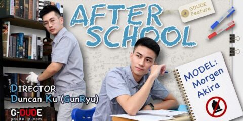 After School