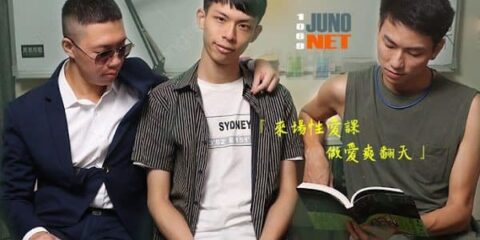 Sex Education 假上課真做愛