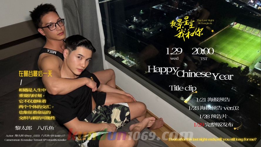 Group Sex Of Ari X Reitaro Korean