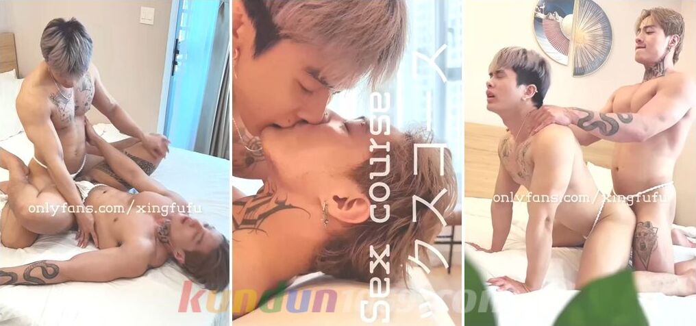[OF] BEVIS x SKY – SEX COURSE 2