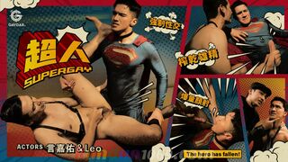 MGC-001 超人：巨屌榨精・潮吹失禁 Man of Steel Cock Gets Drained of Spunk