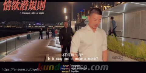 [FS] 情欲潜規則 BAGE x DALI