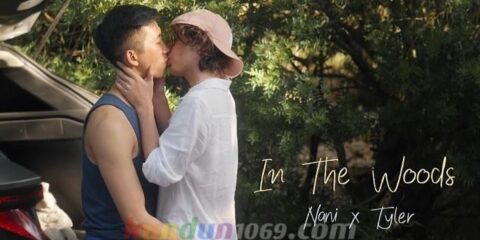 [OF] IN THE WOODs – NANI x TYLER WU
