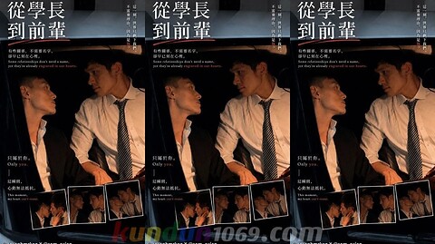 [OF] 185 JOSEPH x SAM_AXIAN 從「學長」到「前輩」