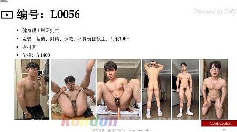 [CN SOLO] PBJL56 專訪調教直男 健身理工科研究生